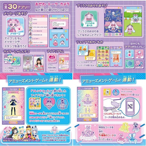 dショッピング |【特典 パスワードカード&チャームセット 付属