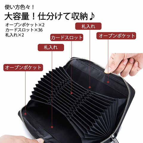 dショッピング |【カード36枚！】本革 レザー 長財布 メンズ
