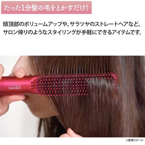 dショッピング |チョンダムスタイル ダブルアクションヘアブラシ