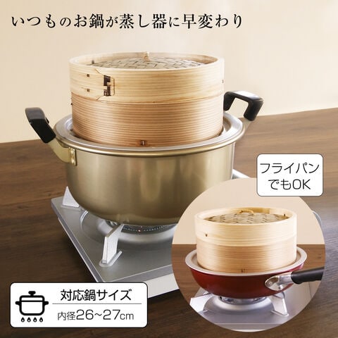 dショッピング |中華セイロ＋受け台セット 24cm 2段/27cm 30-924/A