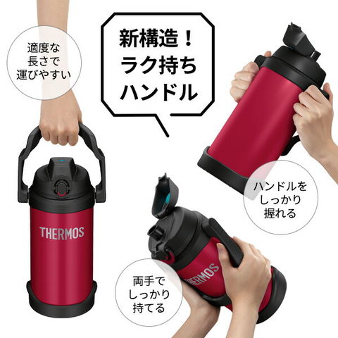 dショッピング |サーモス 水筒 真空断熱スポーツジャグ 2L FJQ-2000