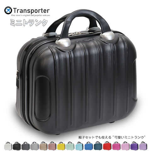 dショッピング |ミニトランク キャリーオンバッグ コンパクト 軽量