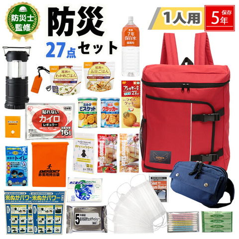 dショッピング |防災セット 1人用 27点セット リュック ウエストポーチ