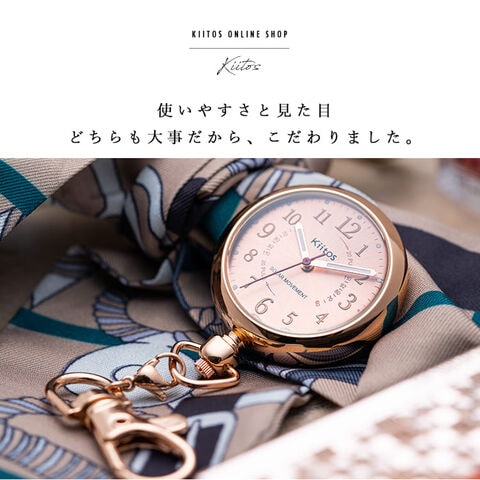 dショッピング |ナースウォッチ ソーラー 3way 電池交換不要