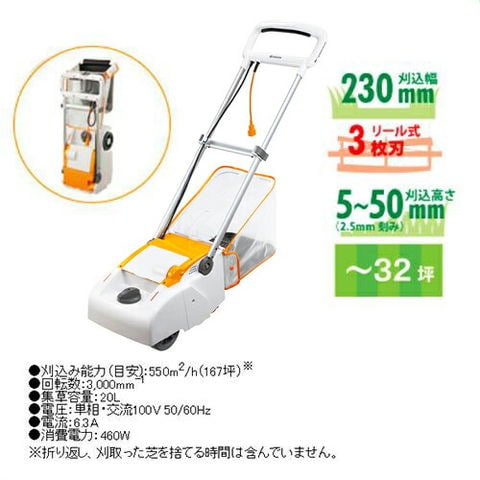 dショッピング |KYOCERA(京セラ) 電動式 芝刈り機 LM-2310 【リョービ