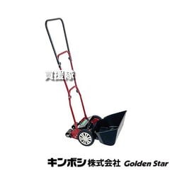 dショッピング |ホンダ こまめF220用 ブルー溝浚器L（尾輪付） 12144