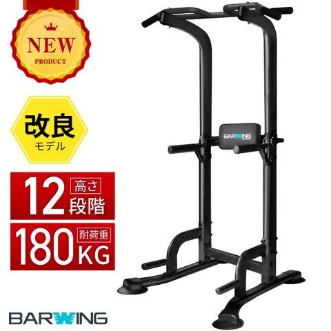 dショッピング |【新発売記念・全力価格】2023年 NEWモデル ぶら下がり