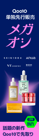 Qoo10 | チェリブ sweet dreamの検索結果(人気順) : チェリブ sweet