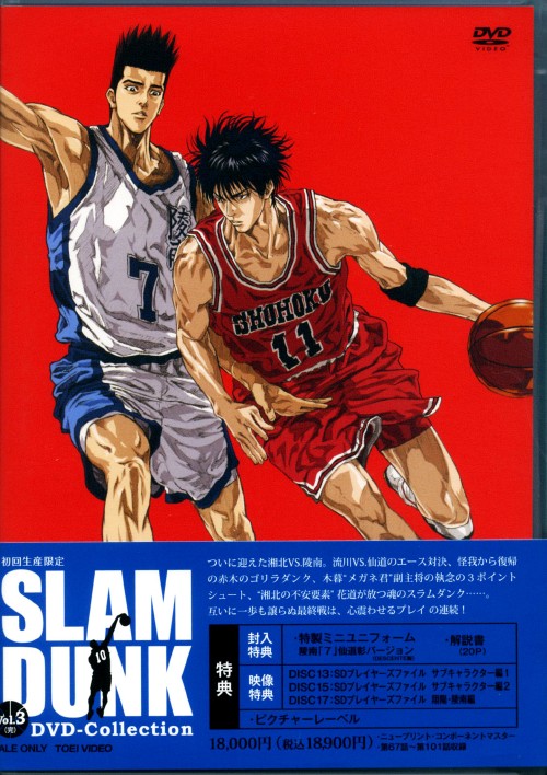 SLAM DUNK DVD発売 販売店舗 店頭販促POP /スラムダンク/非売品 THE FIRST SLAM DUNK 2025 in cinema】上映にあたって新商品の発売が