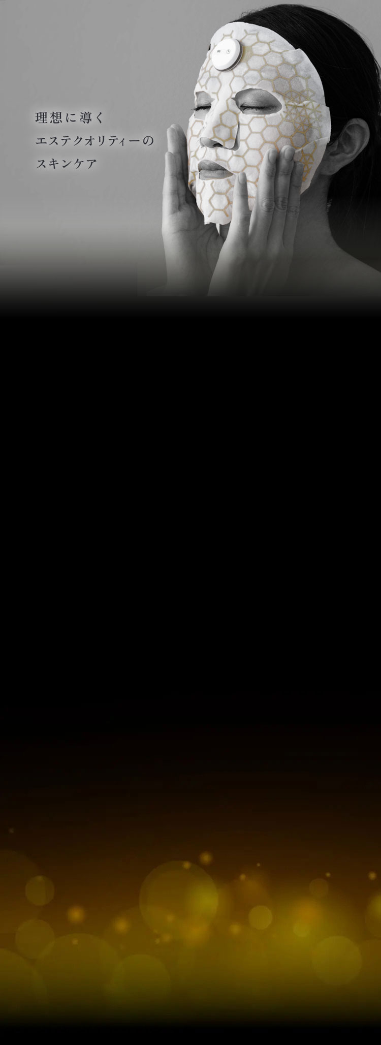 セラムヴィーナスカレント【公式】簡単操作で極上の美肌体験を