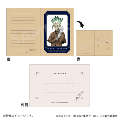 メッセージカード 名探偵ver. 石神千空 - GOODS｜アニメ「Dr