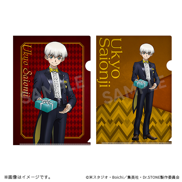 クリアファイルセット プレゼントver. 西園寺羽京 - GOODS｜アニメ