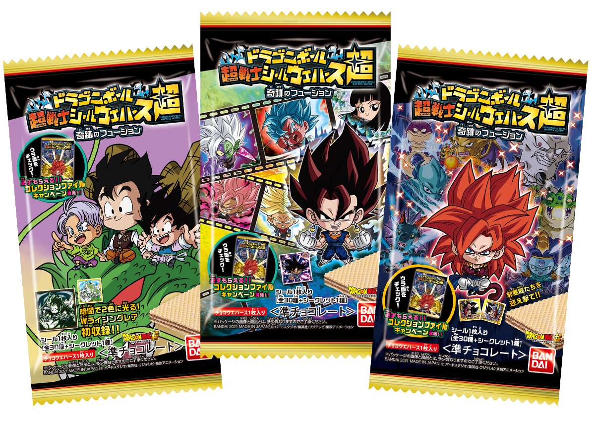 超戦士シールウエハース超」最新弾が9月6日発売！ファイルが必ず