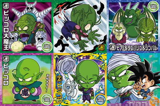 ナメックコラム】「ドラゴンボール超戦士シールウエハース超」新弾を