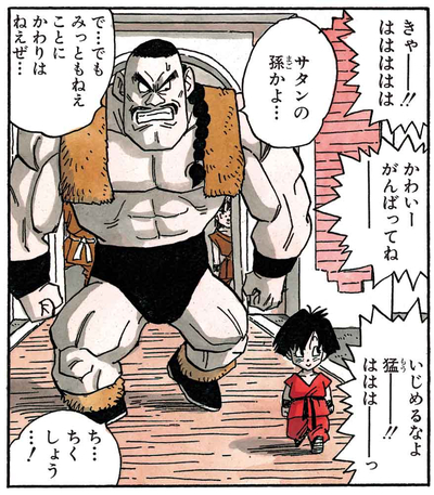 ウィークリー☆キャラクター紹介！第57回目は「パン」！]｜ 【公式