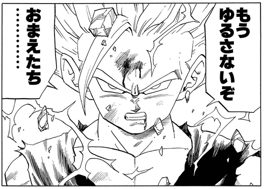 ウィークリー☆キャラクター紹介！第58回目は人造人間・セル編の「孫悟