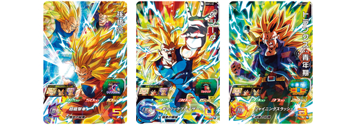 Vジャンプブックス「スーパードラゴンボールヒーローズ 13th