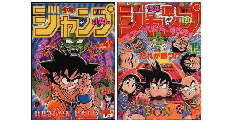 月刊ドラゴンボールレポート！ 第3回はピッコロ大魔王との激闘～第23回