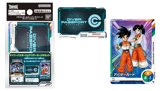 1弾が稼働開始した「ドラゴンボールスーパーダイバーズ」！新商品情報