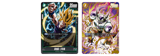 ドラゴンボールスーパーカードゲーム フュージョンワールド」超大型