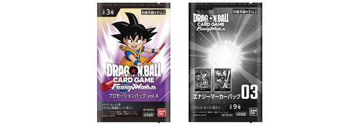 ドラゴンボールスーパーカードゲーム フュージョンワールド」超大型