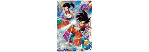 ドラゴンボールスーパーダイバーズ アルティメットダイバーBOX」が発売