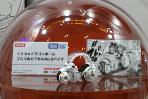 ドリームトミカ トミカ×ドラゴンボール」シリーズレポート