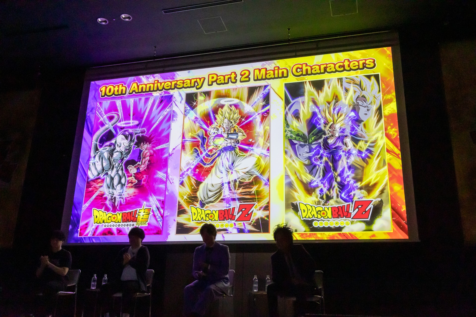 イベントレポート】ドッカンバトル10周年を祝うリアルイベント開催