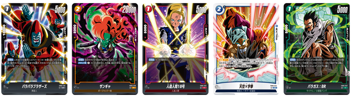 フュージョンワールド情報】「CHAMPIONSHIP 2025-2026 WAVE2 エリア