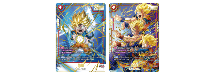 フュージョンワールド情報】ブースターパック第8弾「誇り高き戦闘民族