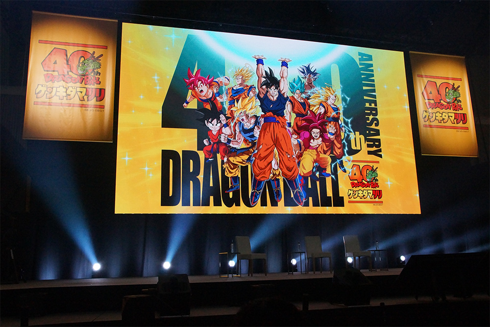 後編】「ドラゴンボール ゲンキダマツリ」をレポート！ステージで公開
