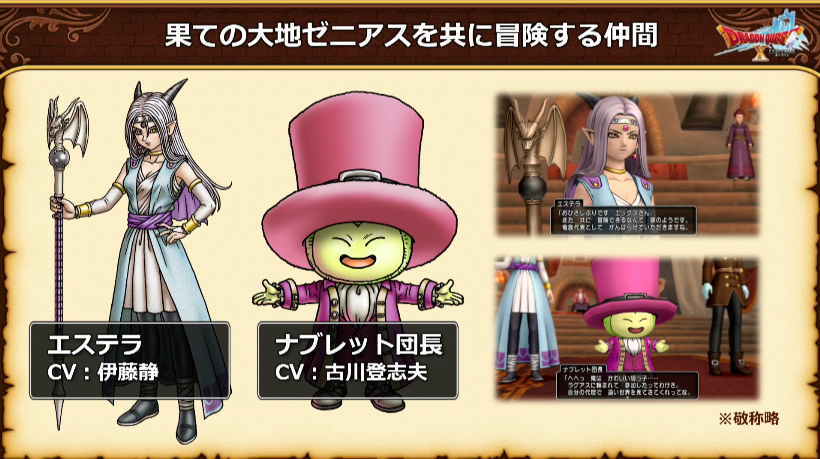 超ドラゴンクエストXTV #42 | ドラクエ10 攻略の虎