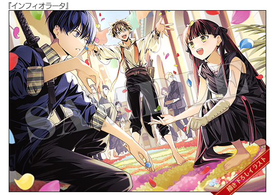 Nintendo Switch/Steam『アルカナ・ファミリア Rinato』