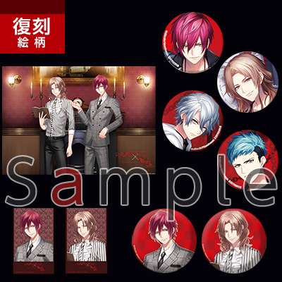 DYNAMIC CHORD｜DYNAMIC CHORD feat.KYOHSO Remaster edition