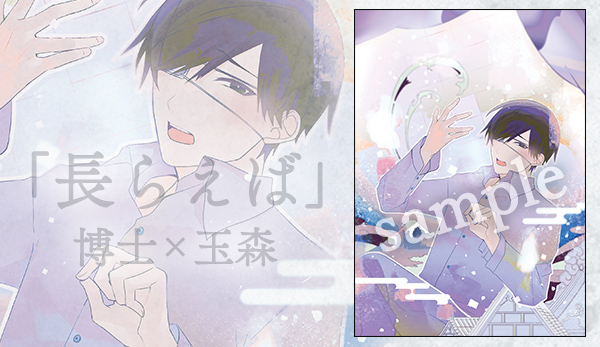 Nintendo Switch版 古書店街の橋姫 々（のま）