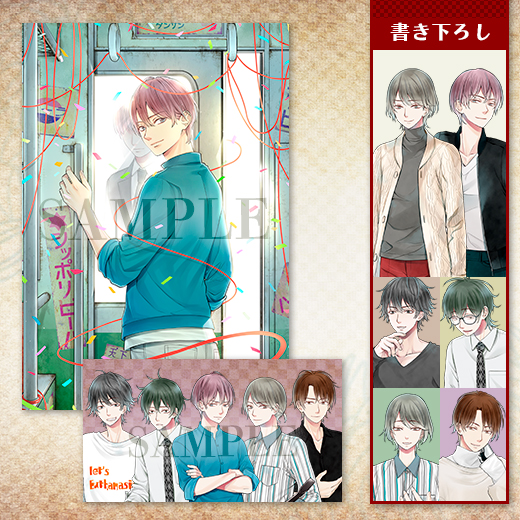 NintendoSwitch/Steam 『贄の町 いろむすび』