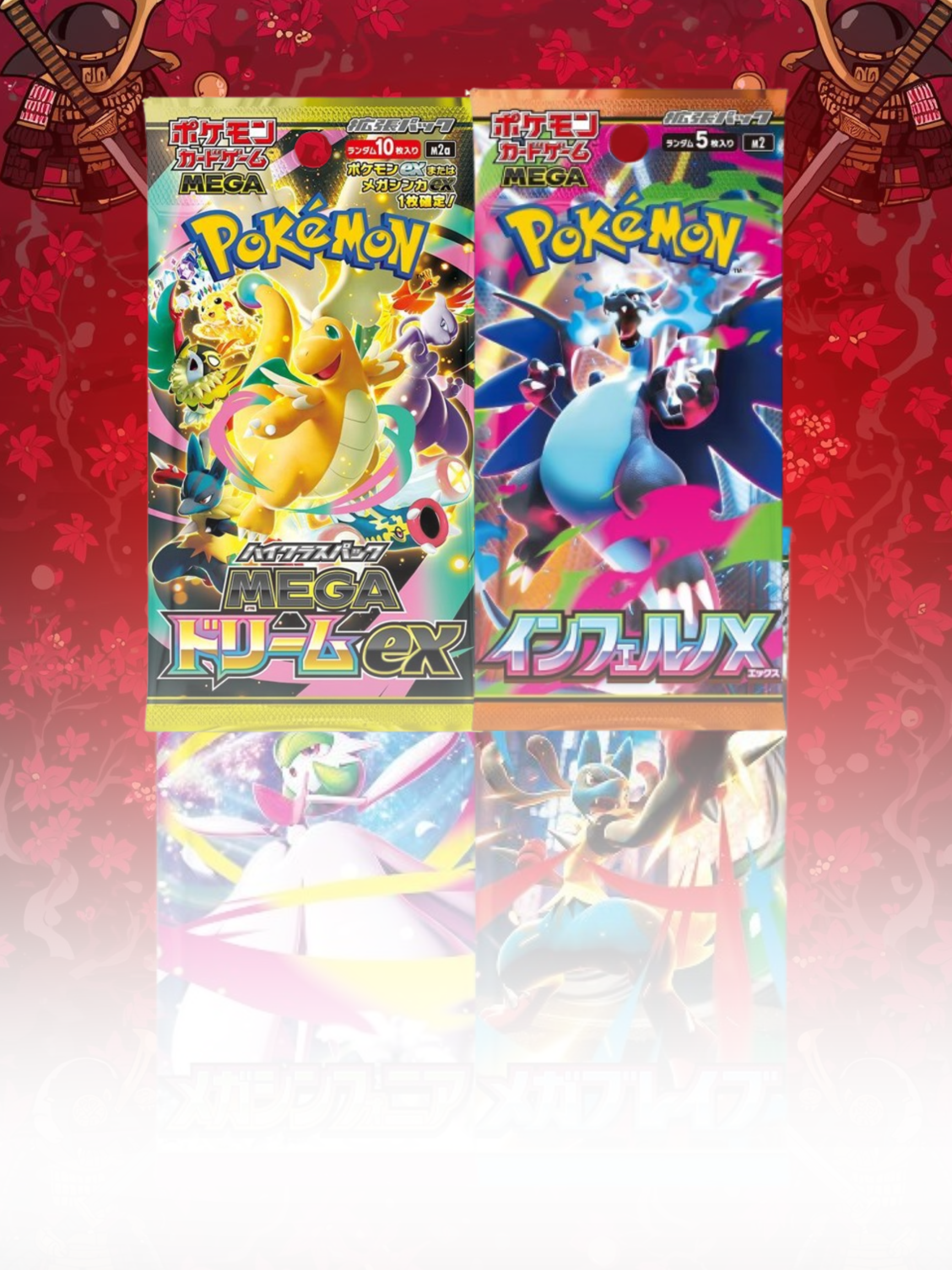 Mega Brave Booster Box – Drew's Card House