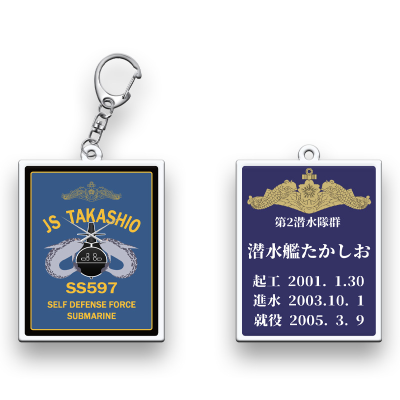 第2潜水隊群公式グッズショップ - DREAM CRUISER