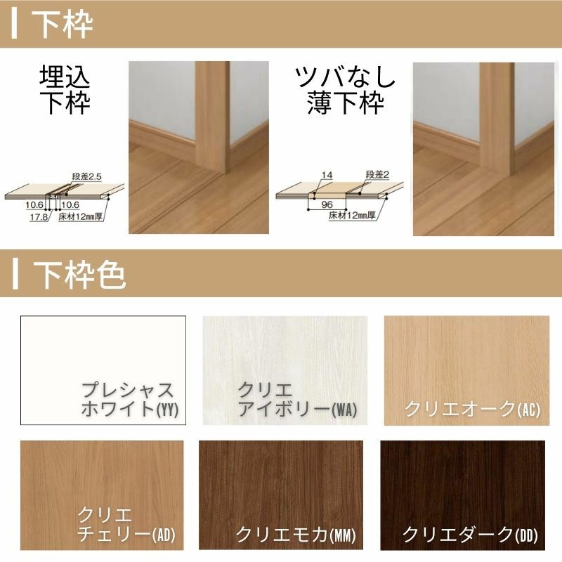 LIXIL クローゼット扉 ドア ラシッサS 両開き戸 LAB ケーシング枠 0709