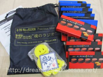 歴代『魂ラジ』ステッカー: 夢☆ひとつぶやき