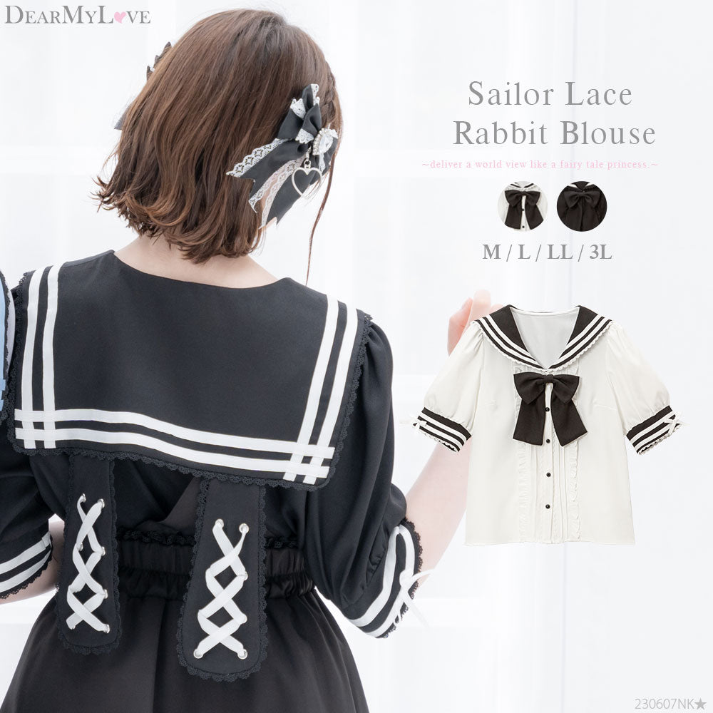 セーラーレースアップうさぎブラウス – レディースファッション通販の