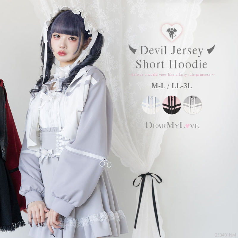 小悪魔ジャージデザインショートパーカー – レディースファッション