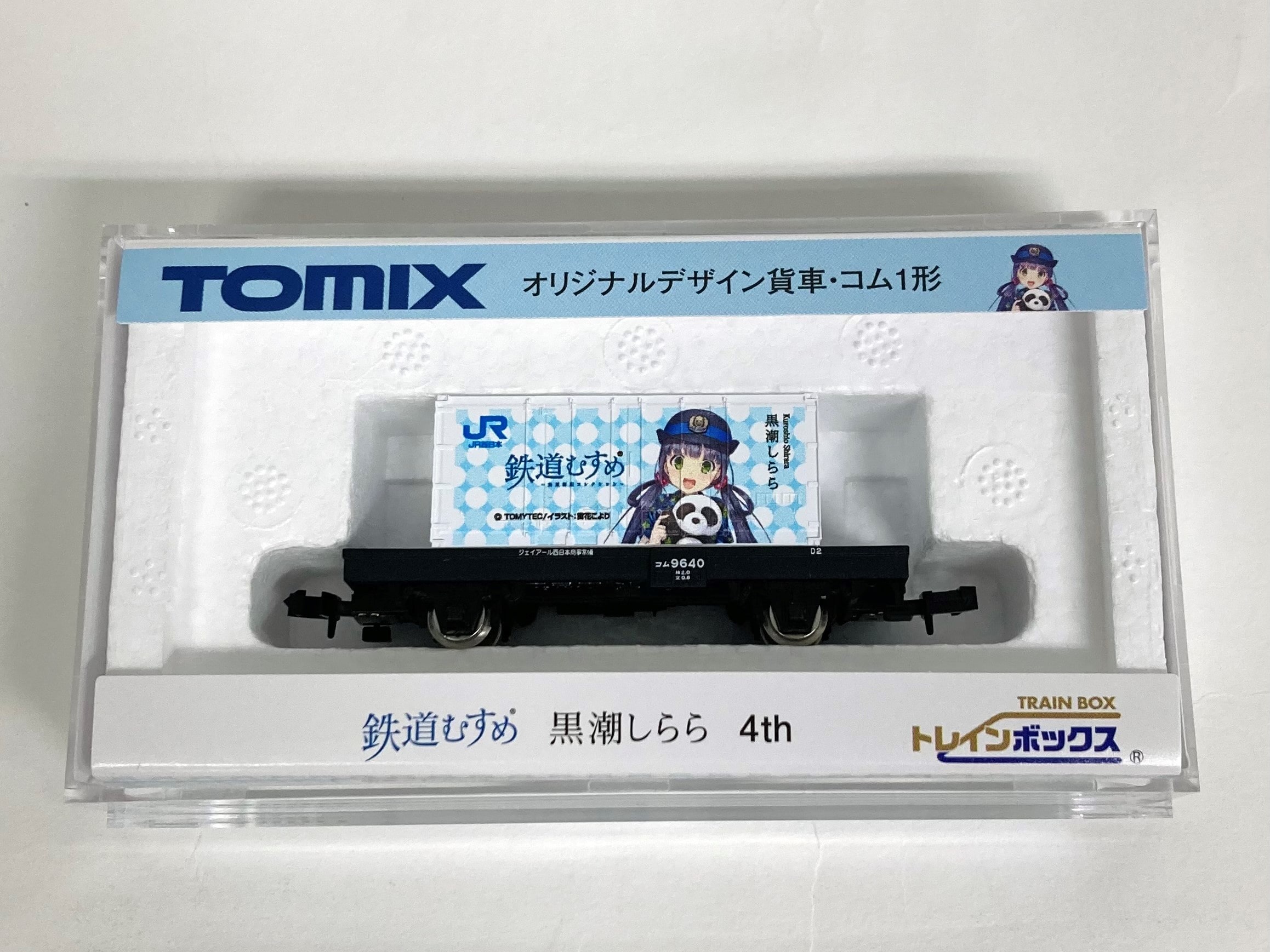 TOMIX N ゲージ貨車コム 鉄道むすめ「黒潮しらら」4th: 鉄道グッズ