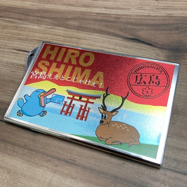 カモノハシのイコちゃん メタリックタッチアンドゴー（広島): 鉄道