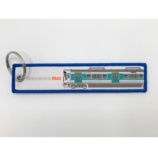 広島電鉄・JR西日本ラッピングコラボトレイン トレインタグ: 鉄道