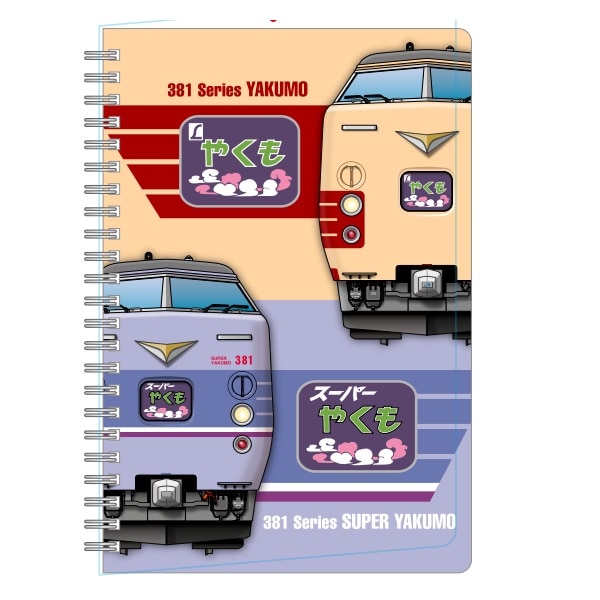 381系（特急）やくもリバイバルリングノート: 鉄道グッズ│DISCOVER