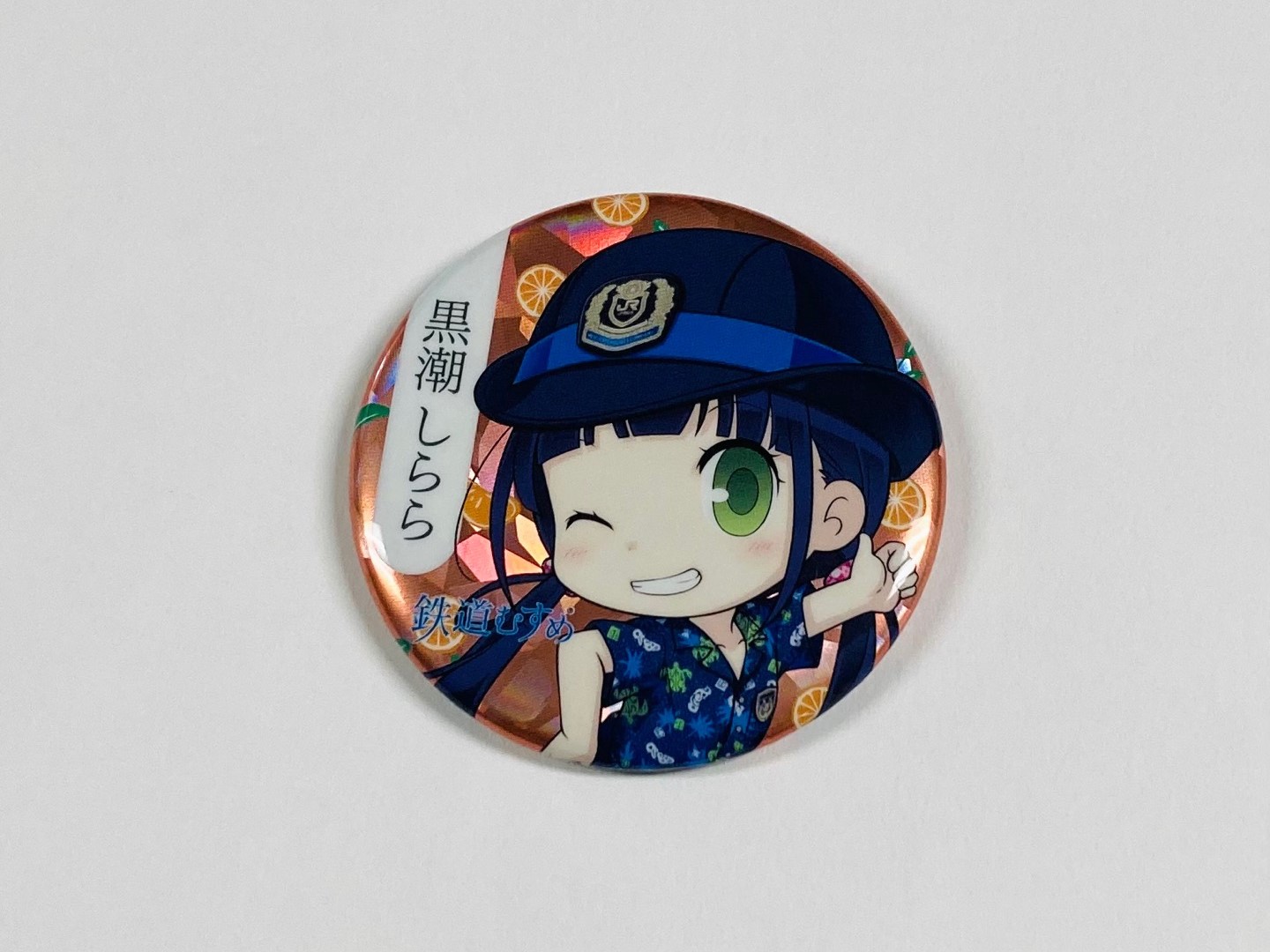 黒潮しらら ホログラム缶バッチ/青制服SD(青制服SD): 鉄道グッズ