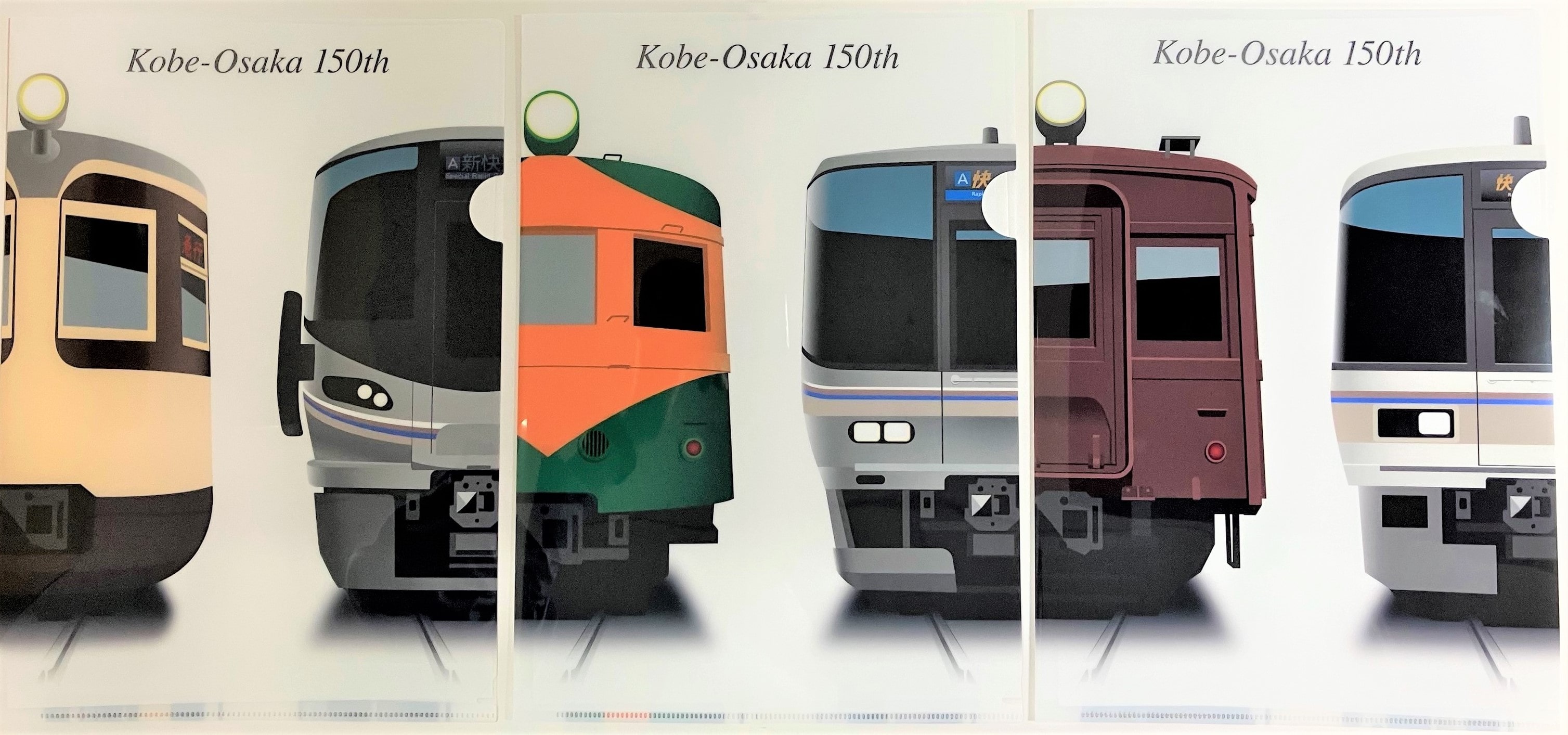 懐鉄」トレインマーク コレクションリングアクリルキーチェーン: 鉄道