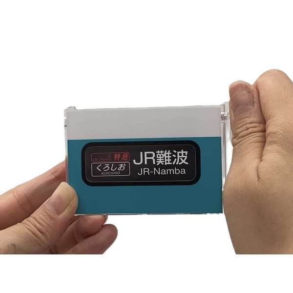 特急くろしお 381系ミニミニ行先方向幕: 鉄道グッズ│DISCOVER WEST