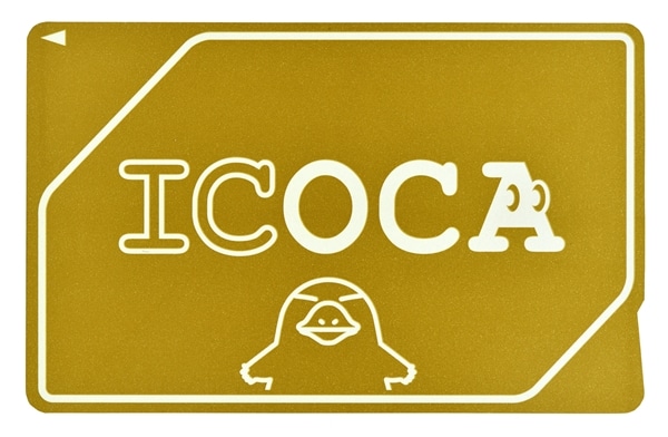 黄金のICOCA: ポイント利用商品トップ│DISCOVER WEST mall 【JR西日本